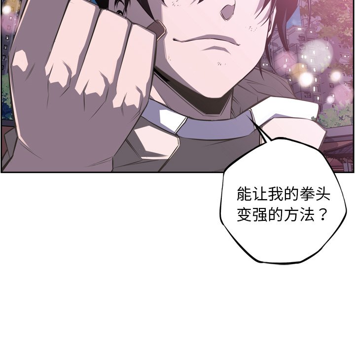 第47話 - 第83张