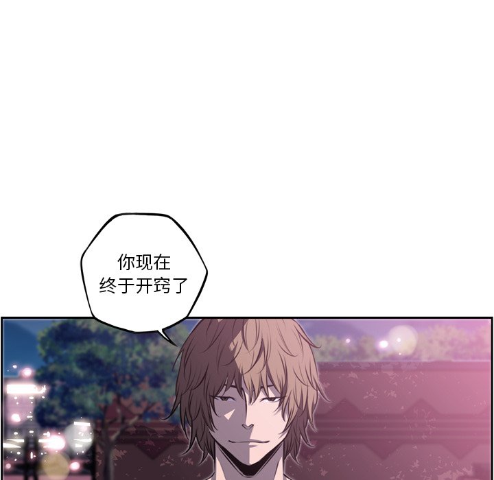 第47話 - 第84张