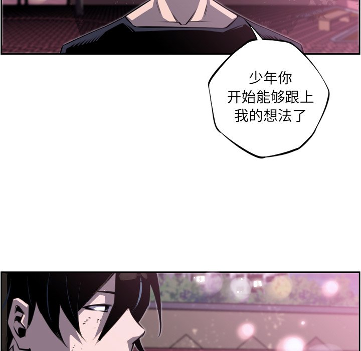 第47話 - 第85张
