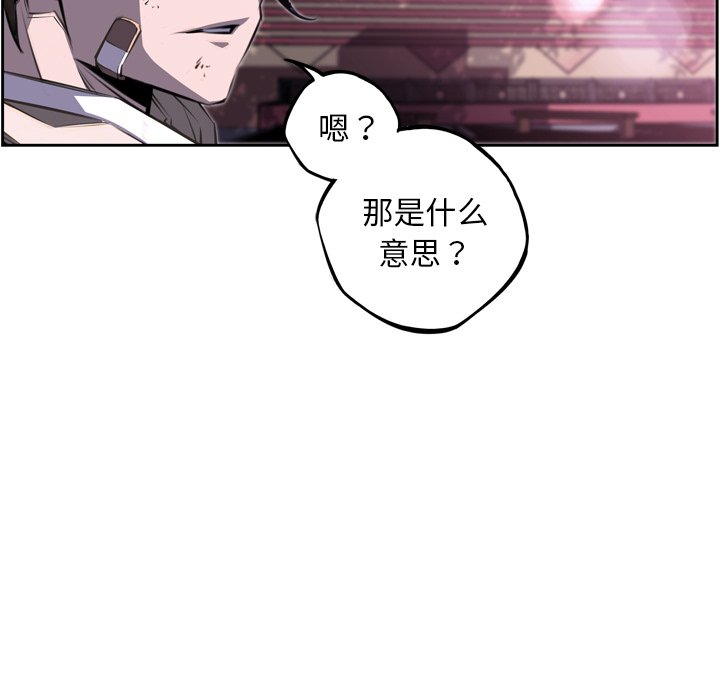 第47話 - 第86张