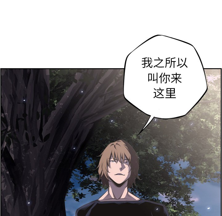 第47話 - 第87张