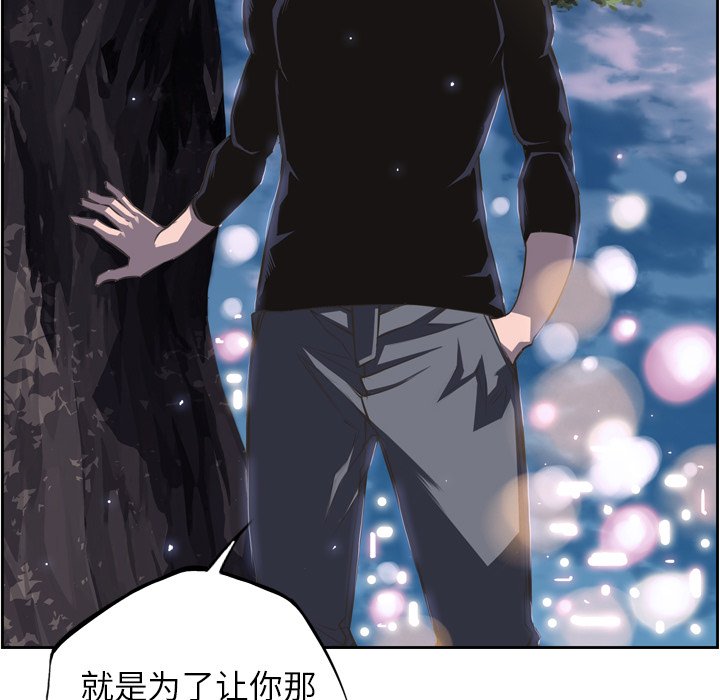 第47話 - 第88张