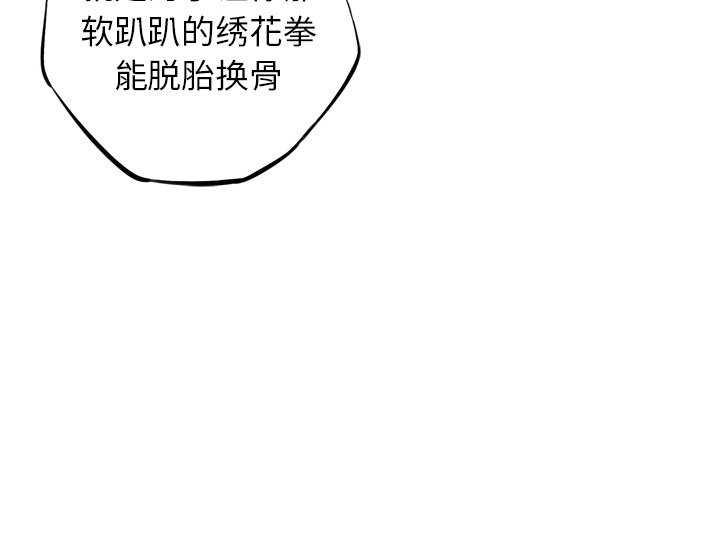 第47話 - 第89张