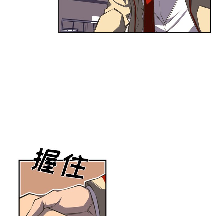 第47話 - 第9张