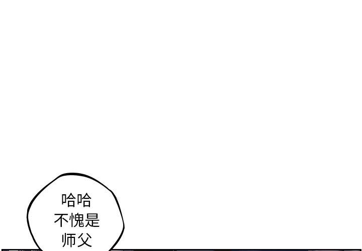 第48話 - 第0张