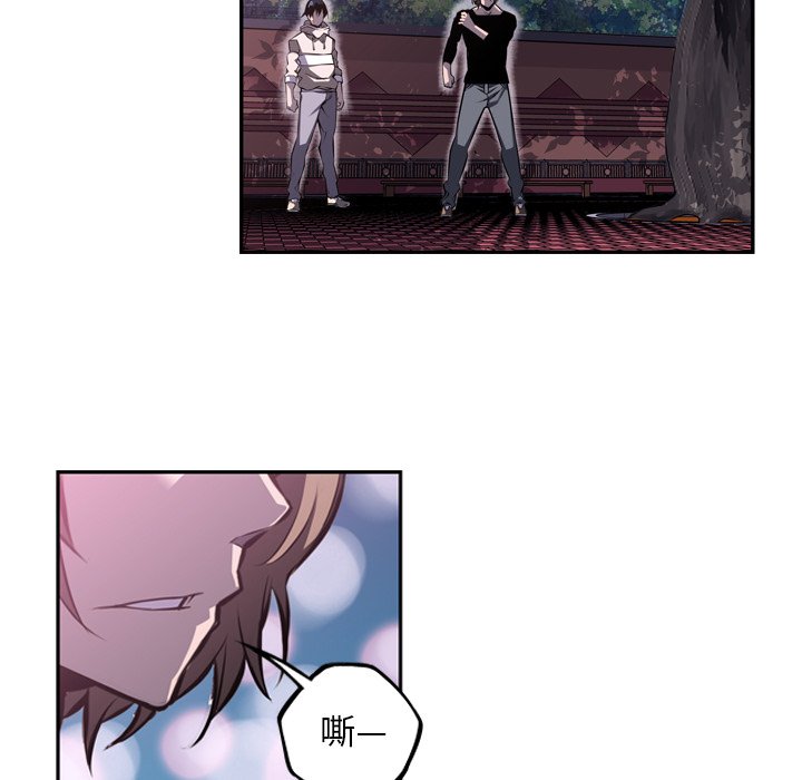 第48話 - 第10张