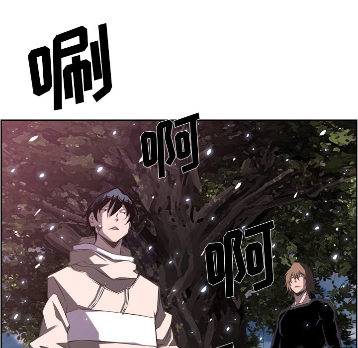 第48話 - 第17张