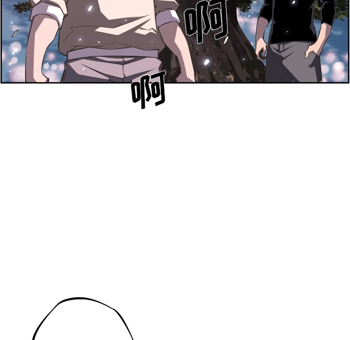 第48話 - 第18张