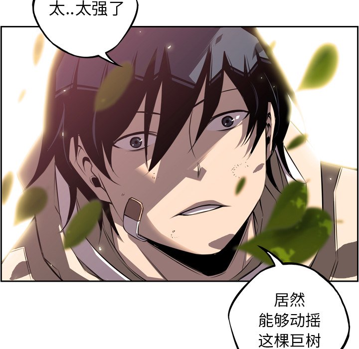 第48話 - 第19张