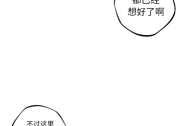 第48話 - 第2张
