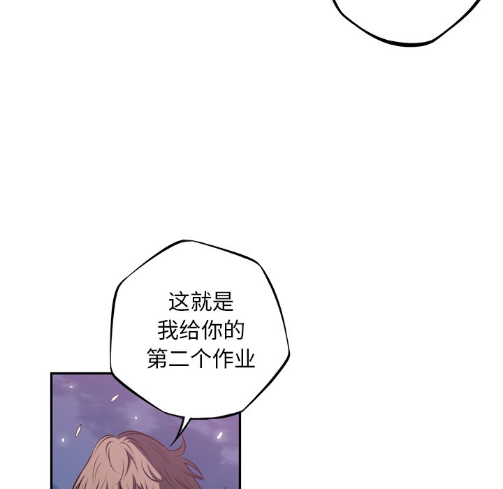 第48話 - 第20张