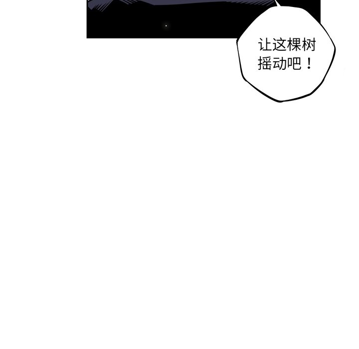 第48話 - 第23张