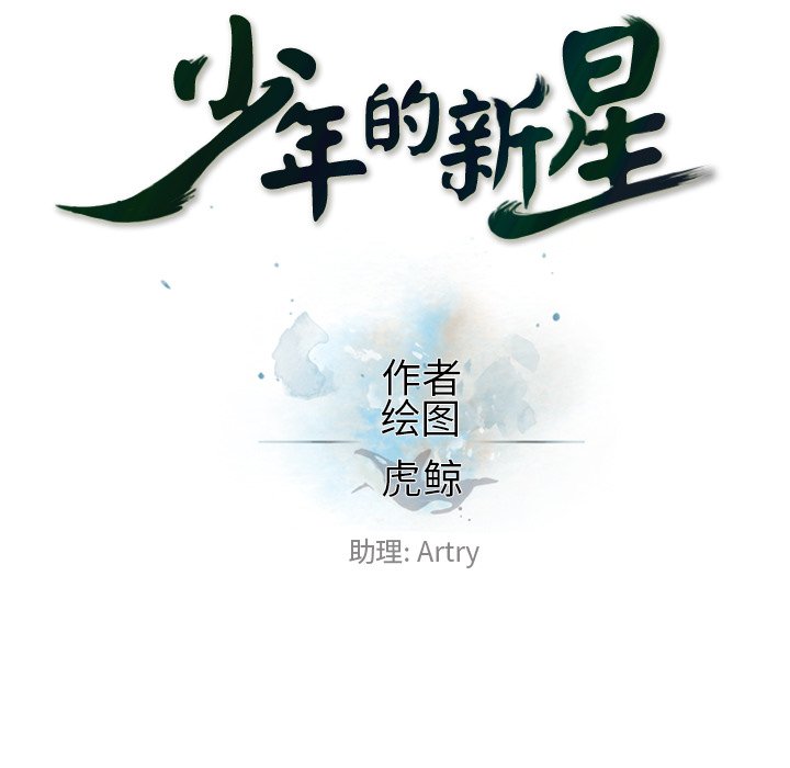 第48話 - 第24张