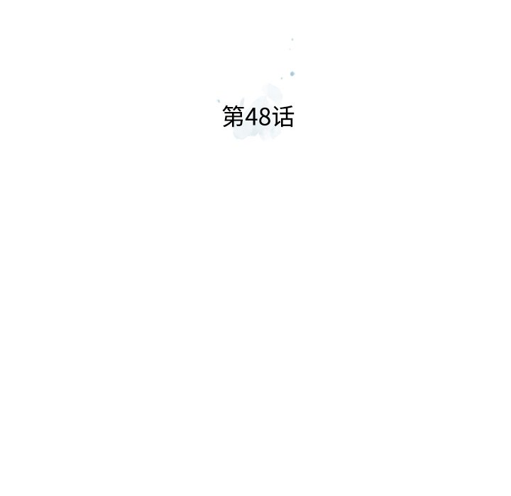 第48話 - 第25张