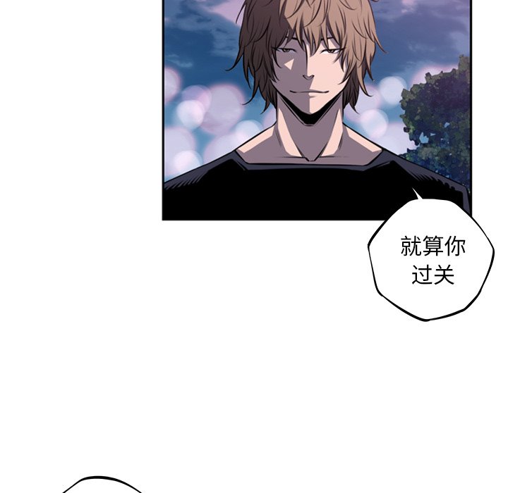 第48話 - 第28张