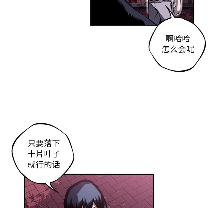 第48話 - 第31张