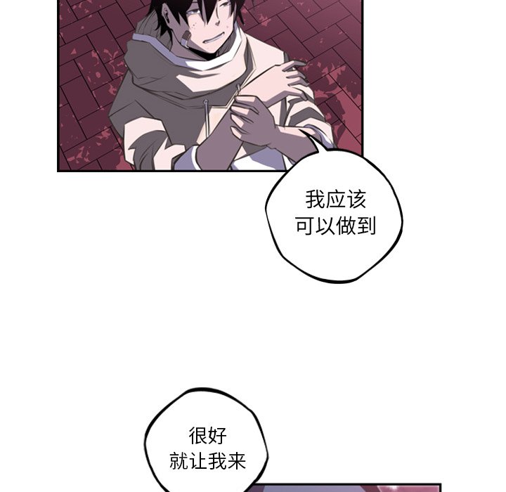 第48話 - 第32张