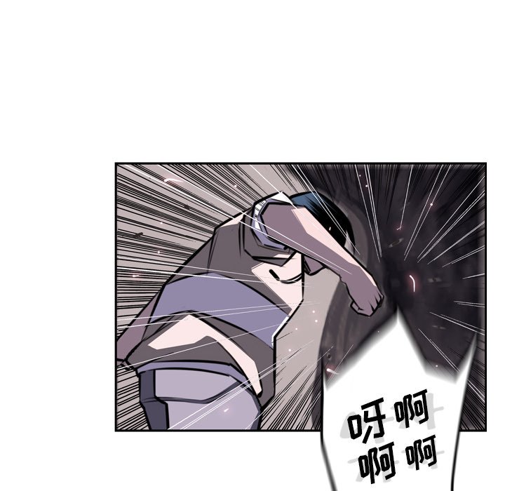 第48話 - 第36张