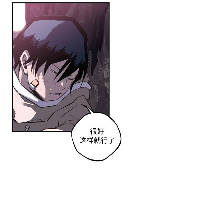 第48話 - 第39张