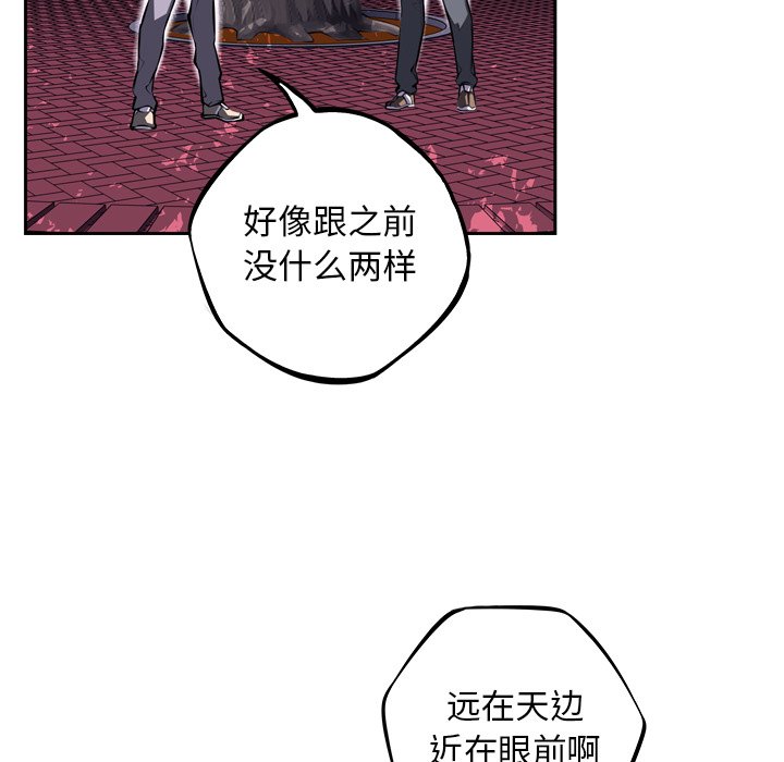 第48話 - 第4张