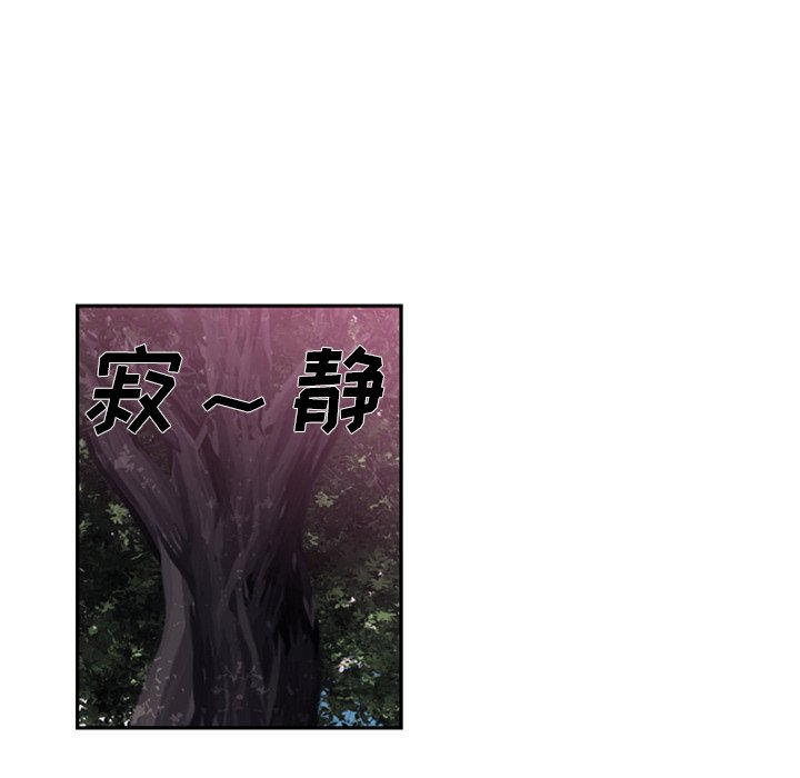 第48話 - 第41张