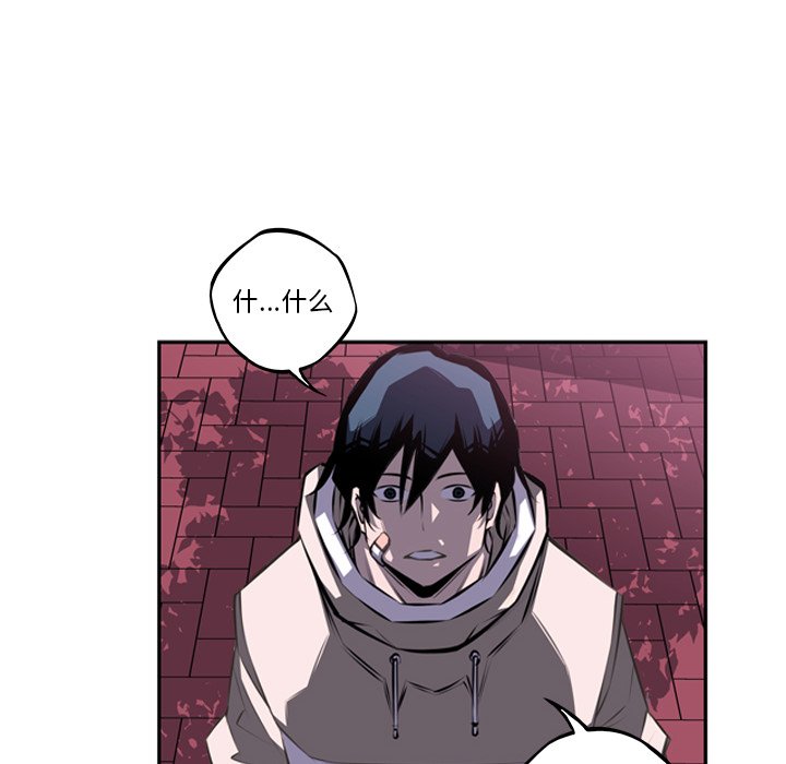 第48話 - 第42张
