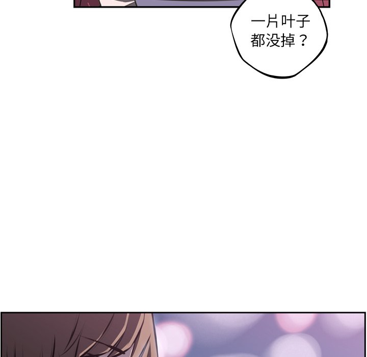 第48話 - 第43张