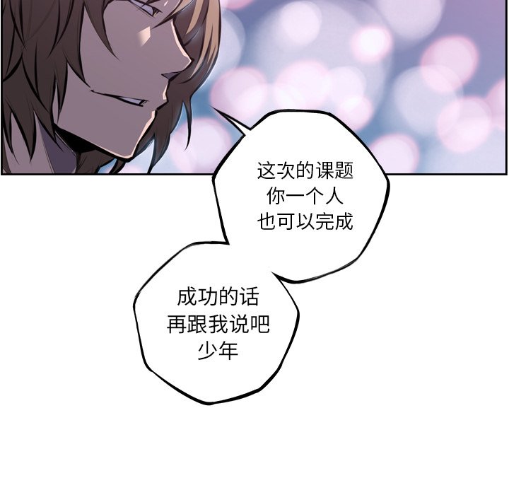 第48話 - 第44张