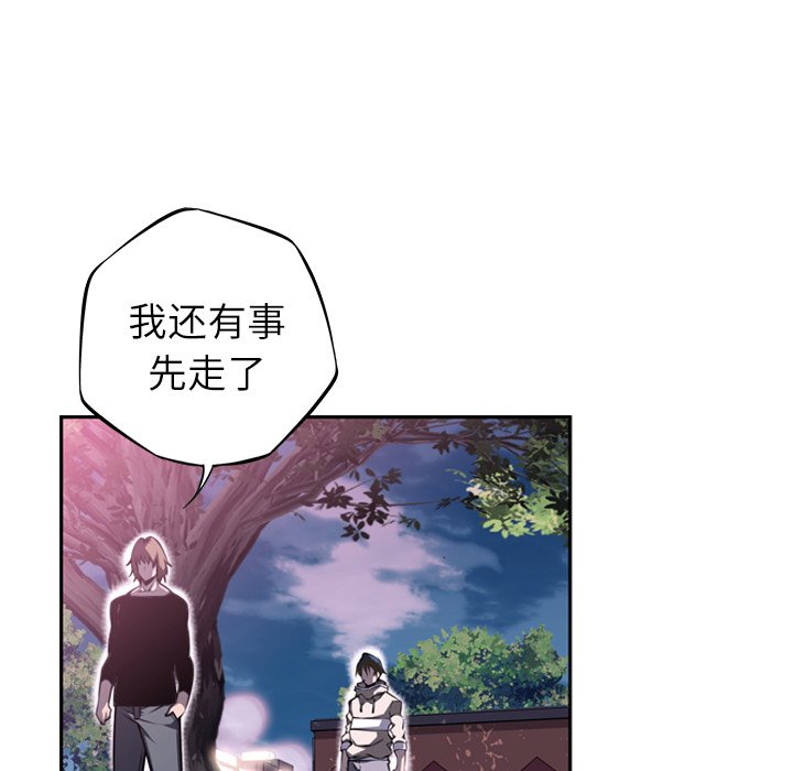 第48話 - 第45张