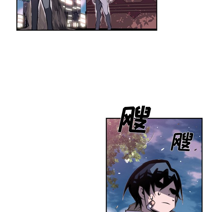 第48話 - 第46张