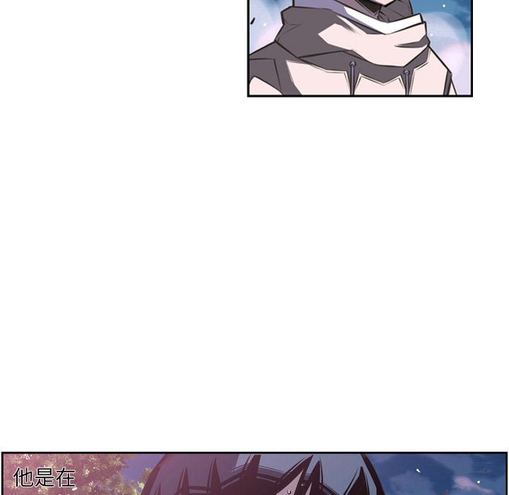 第48話 - 第47张