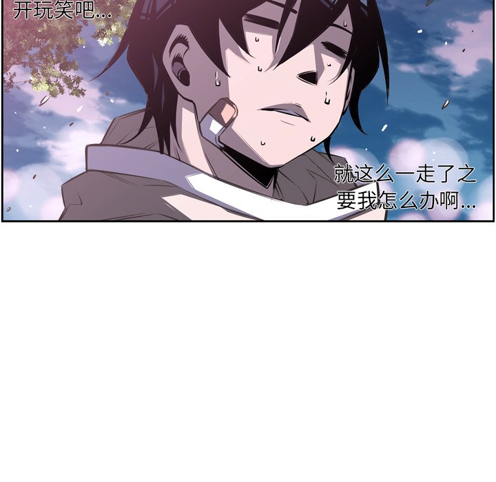 第48話 - 第48张