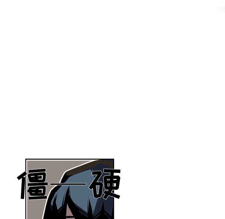 第48話 - 第50张