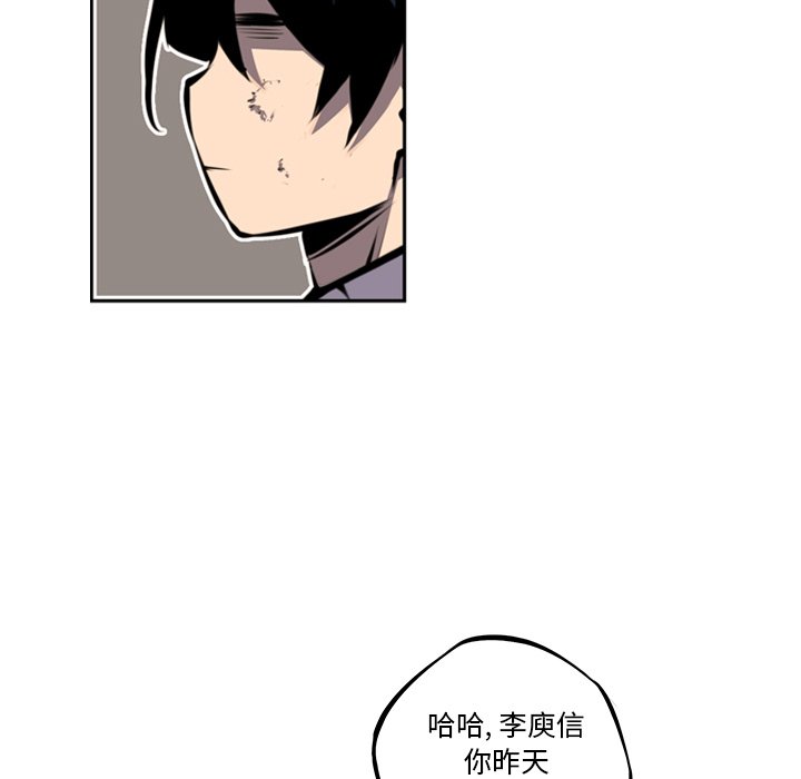 第48話 - 第51张