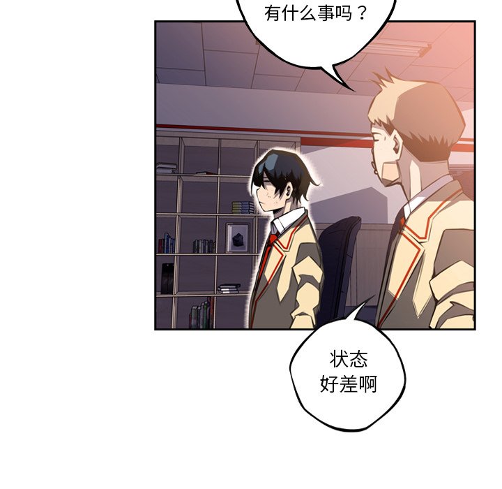 第48話 - 第52张