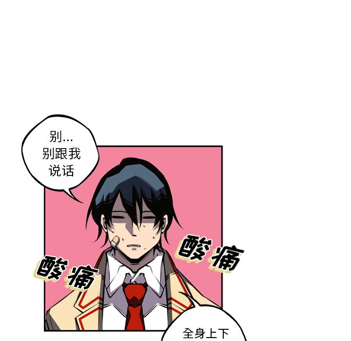 第48話 - 第53张