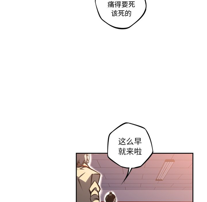 第48話 - 第54张