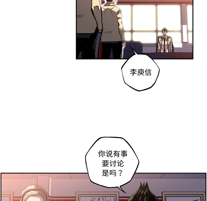 第48話 - 第55张