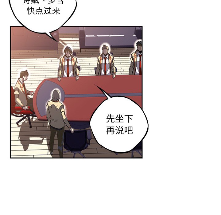 第48話 - 第57张