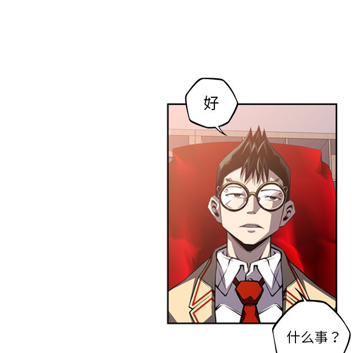 第48話 - 第58张