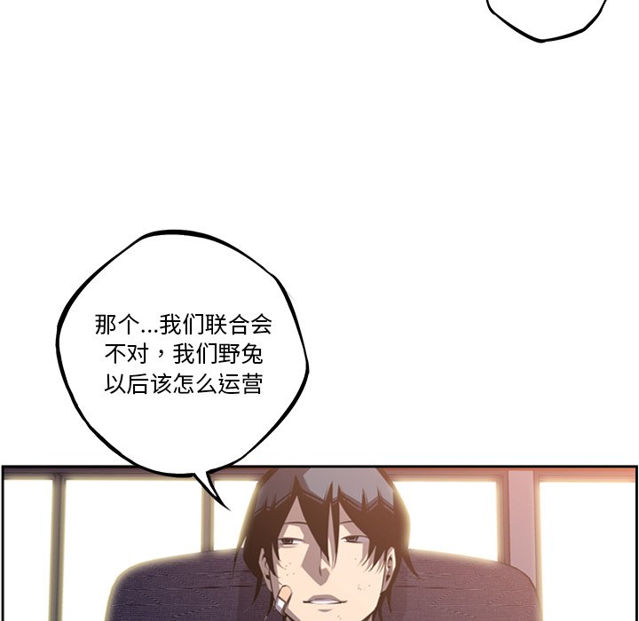 第48話 - 第59张
