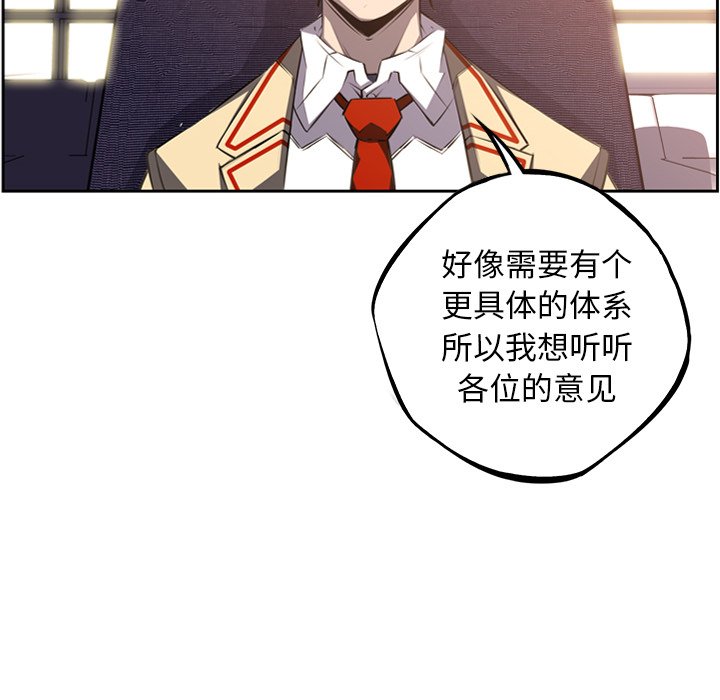第48話 - 第60张