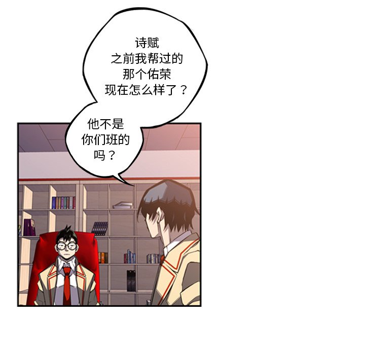 第48話 - 第61张