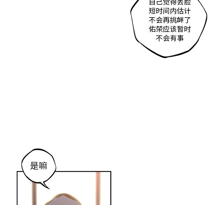 第48話 - 第63张