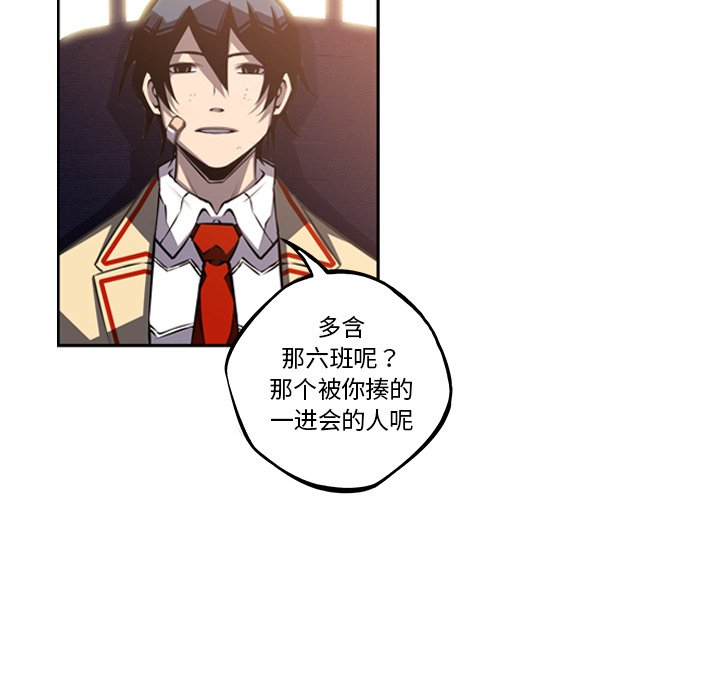 第48話 - 第64张