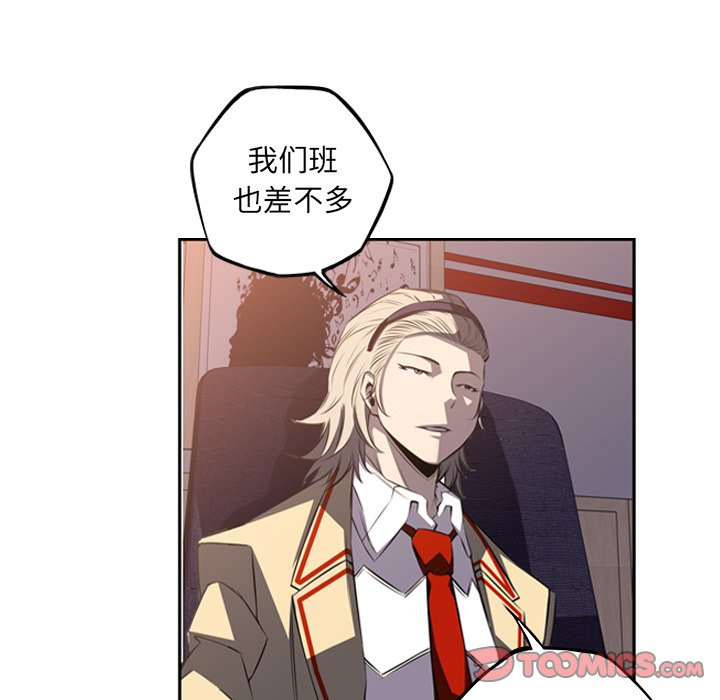 第48話 - 第65张