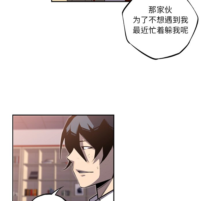 第48話 - 第66张