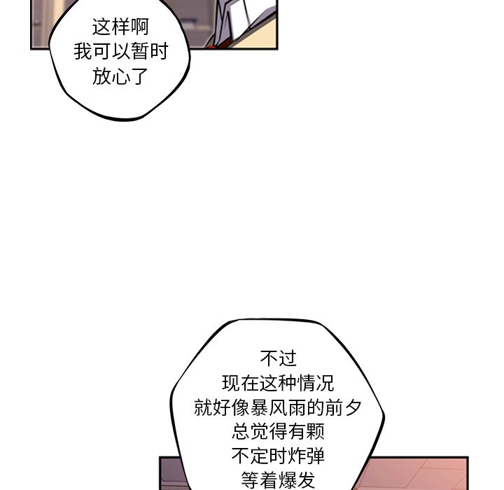 第48話 - 第67张