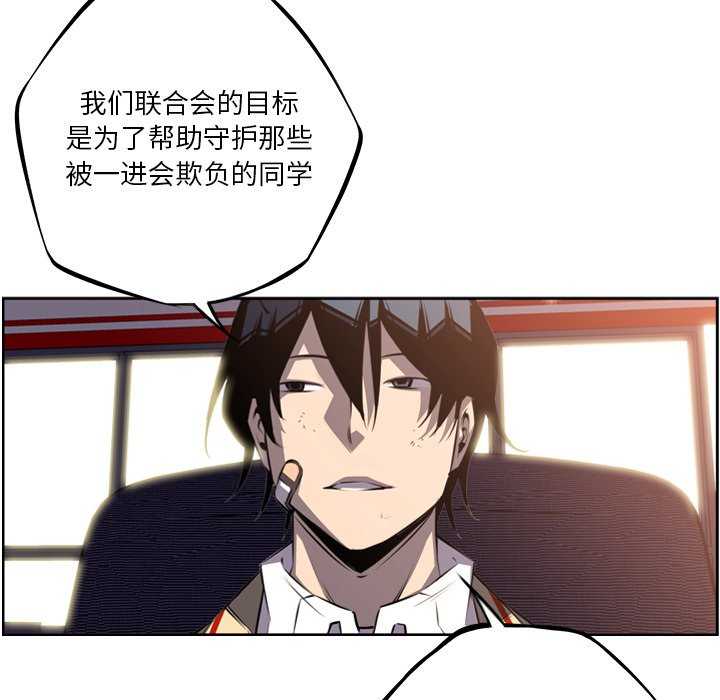 第48話 - 第69张
