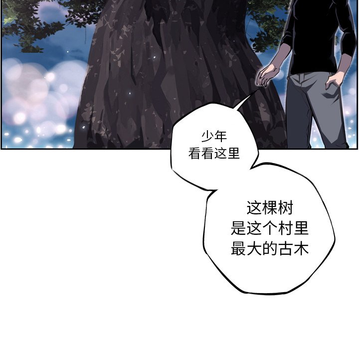 第48話 - 第7张